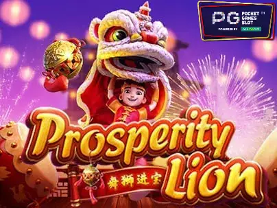 Prosperity Lion